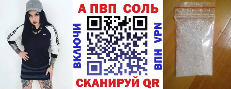 APVP VHQ  где продают наркотики  Сертолово 