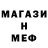 МЕТАДОН белоснежный ALMEA FLY