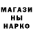 ГАШИШ гашик Niyi Balogun