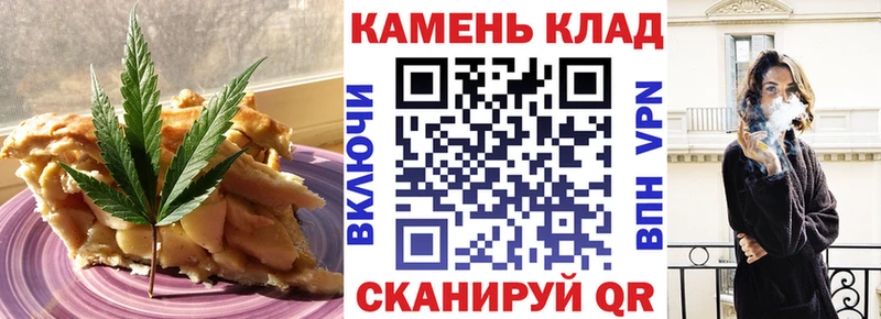 Canna-Cookies конопля  kraken ССЫЛКА  Сертолово  закладки 