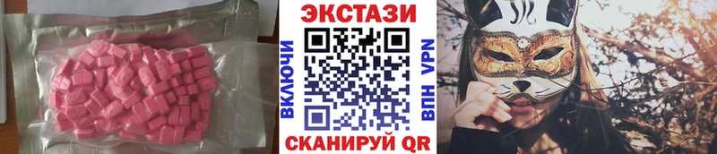 купить  сайты  Сертолово  ЭКСТАЗИ MDMA 