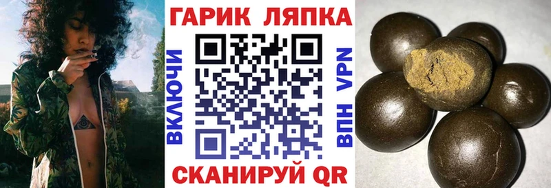 Гашиш Cannabis как найти закладки Сертолово