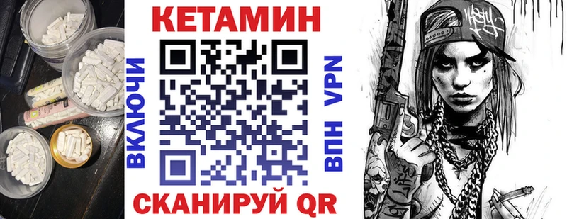 КЕТАМИН ketamine  Сертолово 
