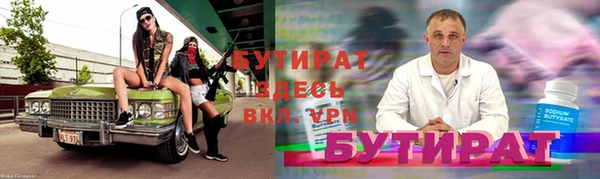 герыч Аркадак