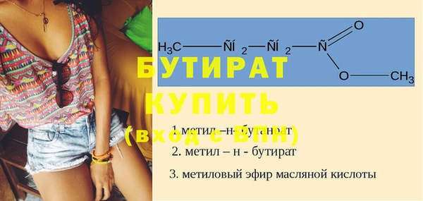 герыч Аркадак