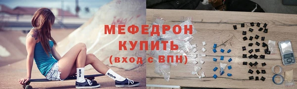 крисы Армянск