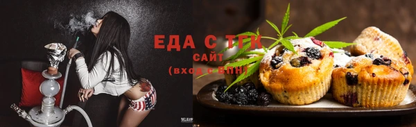 крисы Армянск