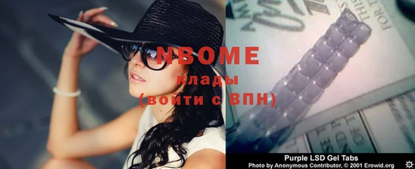 таблы Арсеньев