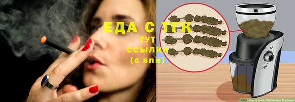 крисы Армянск