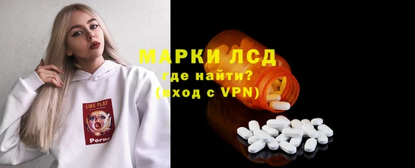 крисы Армянск