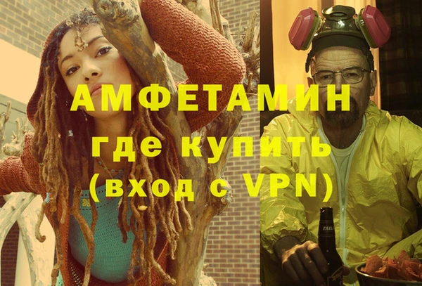герыч Аркадак