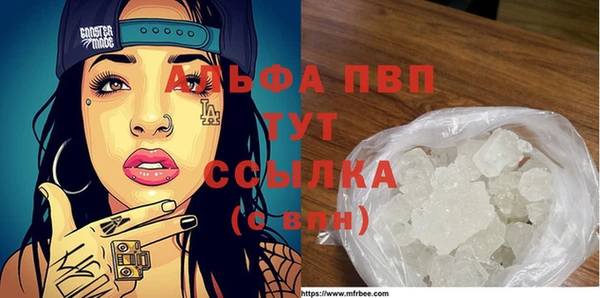 таблы Арсеньев