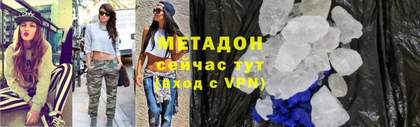 крисы Армянск