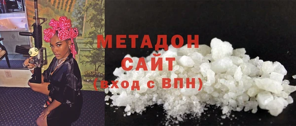крисы Армянск