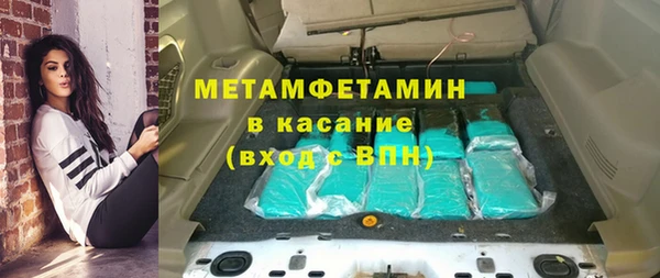 крисы Армянск