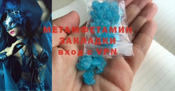 крисы Армянск