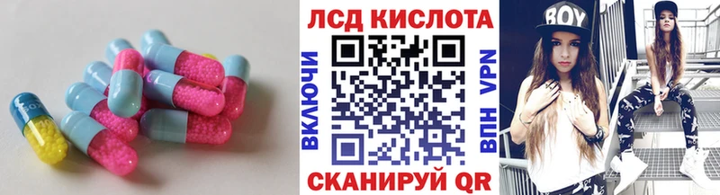 ЛСД экстази ecstasy  Сертолово 