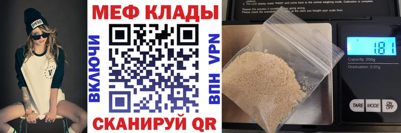МЯУ-МЯУ VHQ Сертолово
