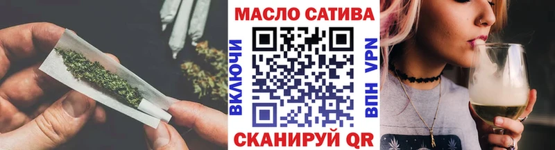 Дистиллят ТГК вейп  закладки  Сертолово 